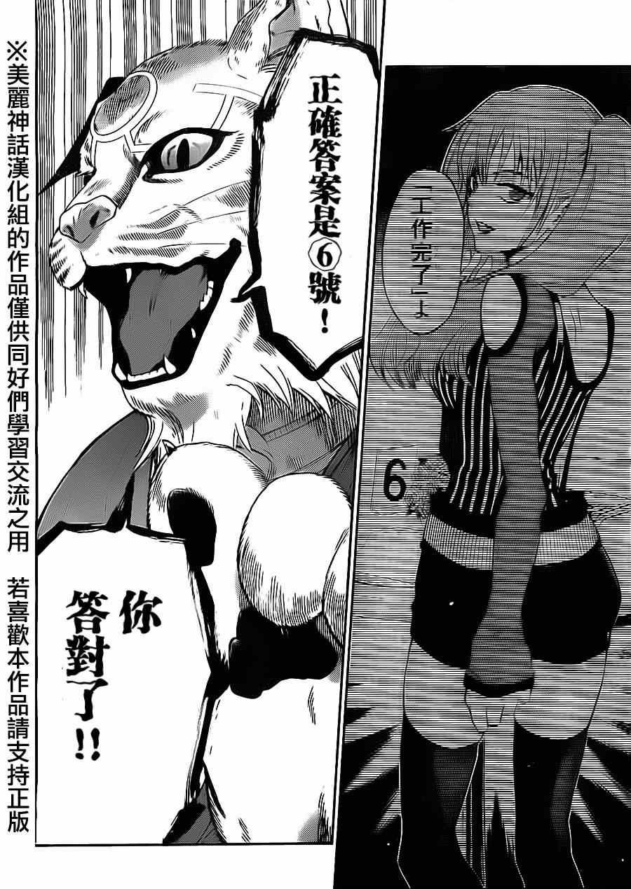 第55话