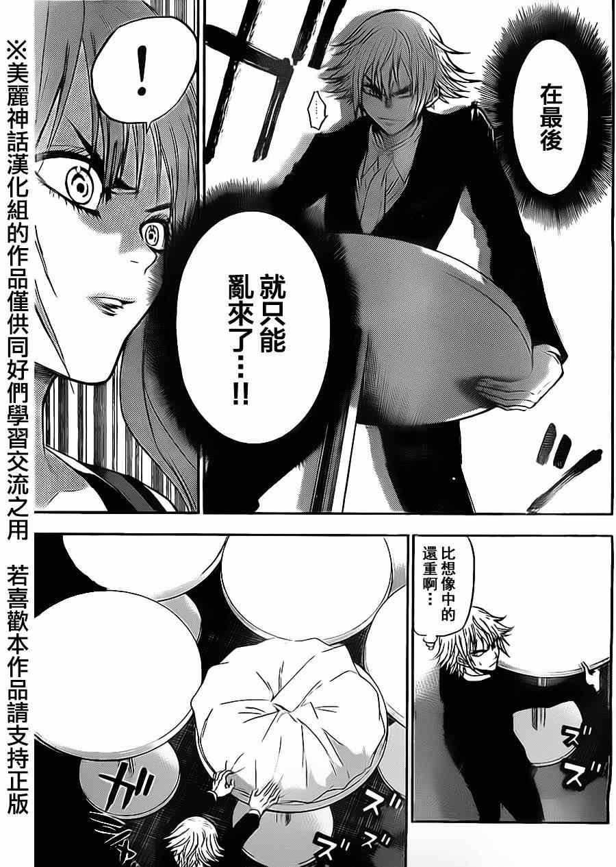 第55话