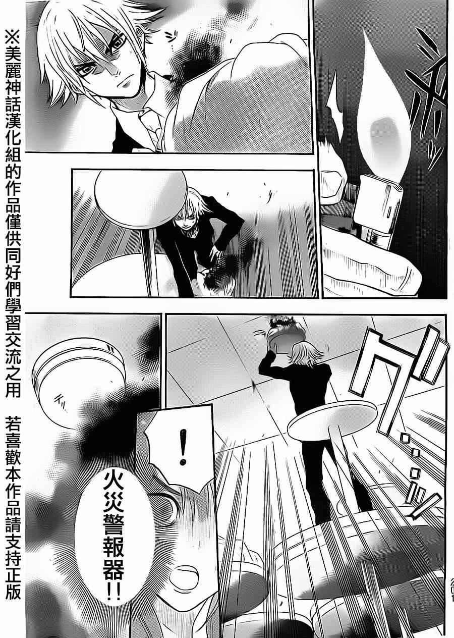 第56话