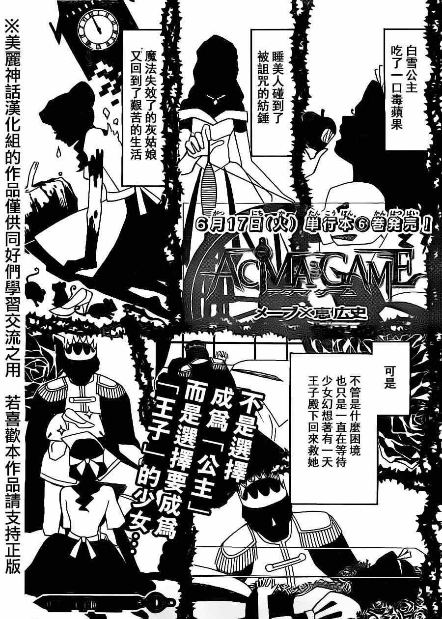 第57话