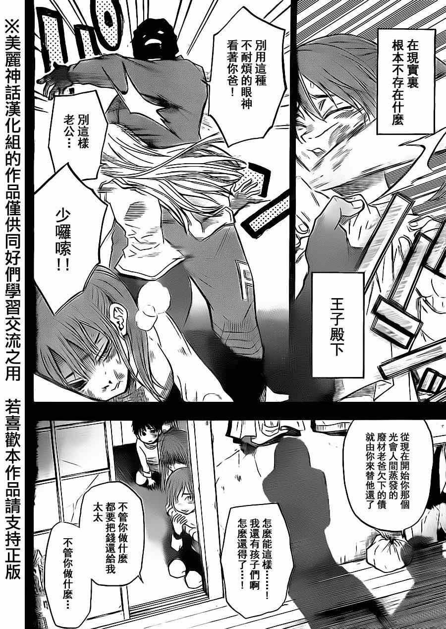 第57话