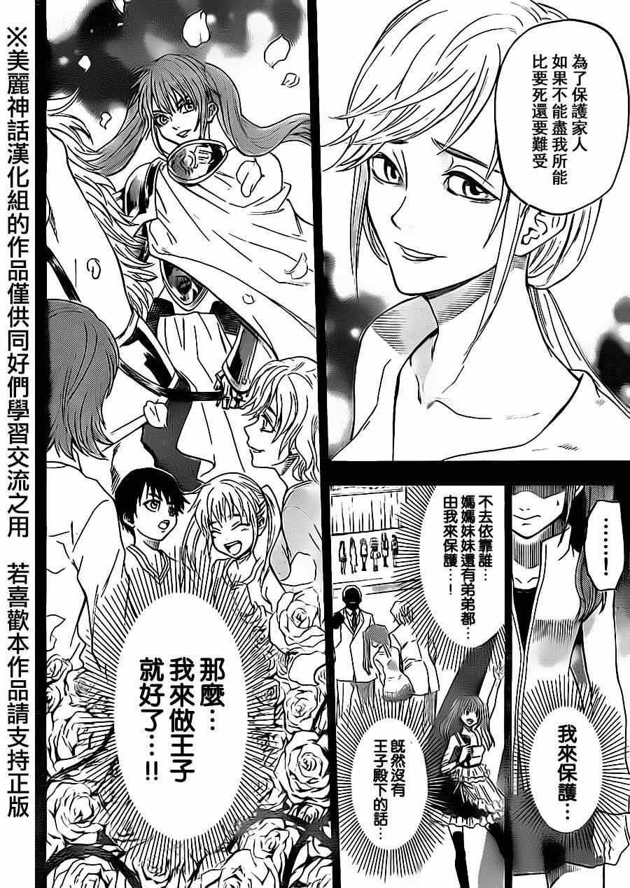 第57话
