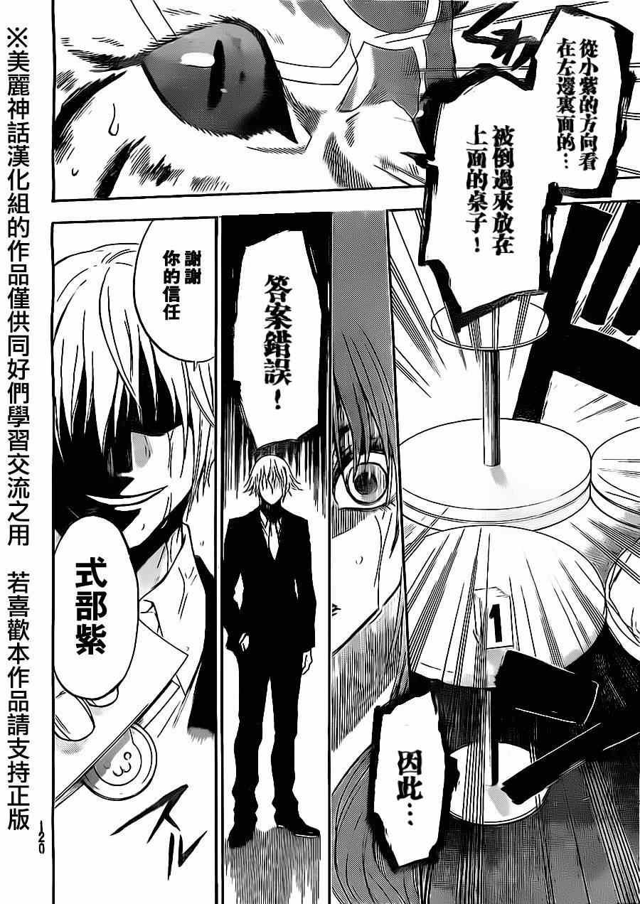 第57话