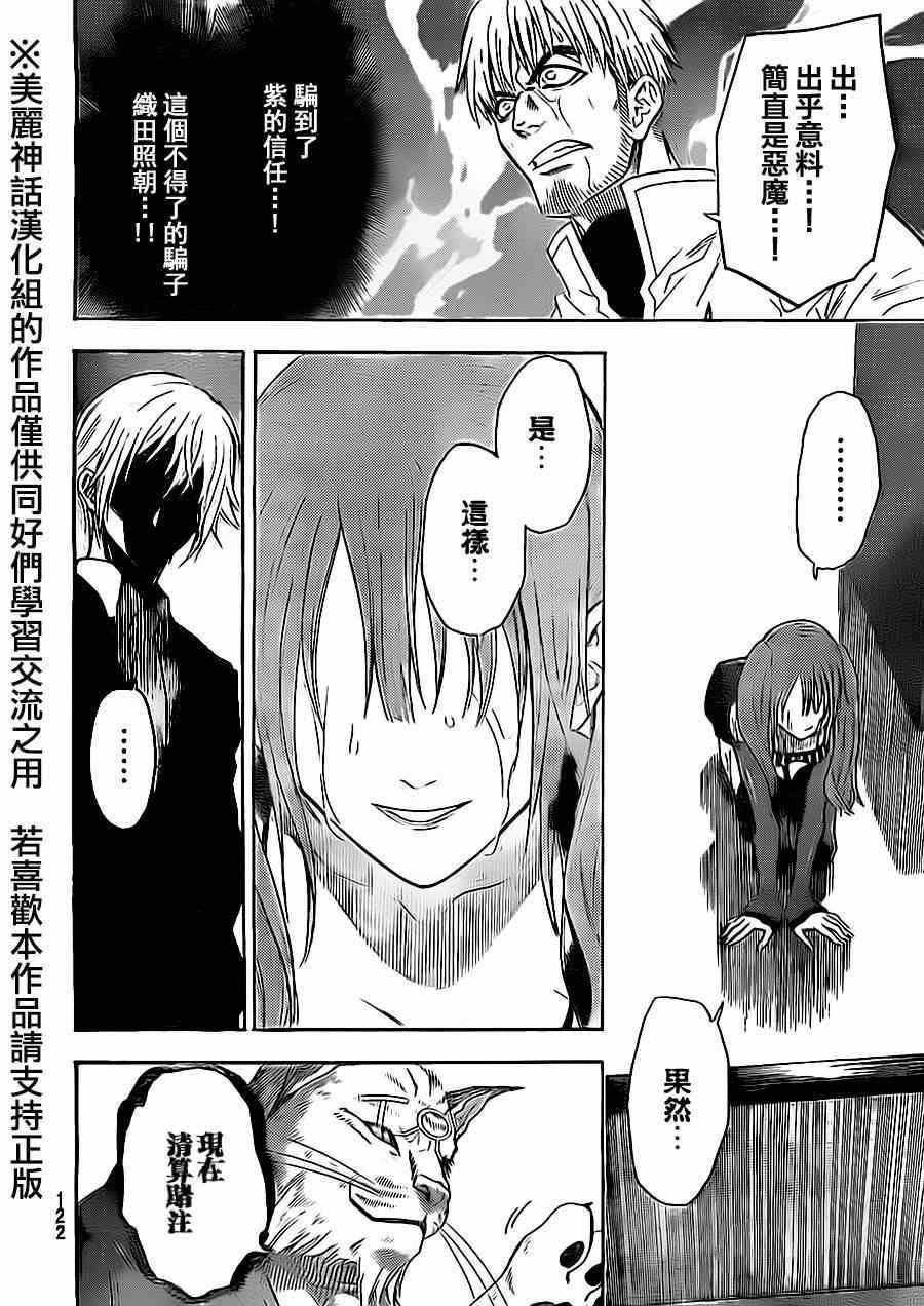 第57话