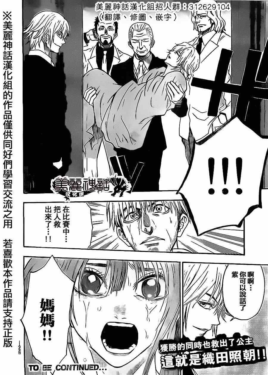 第57话