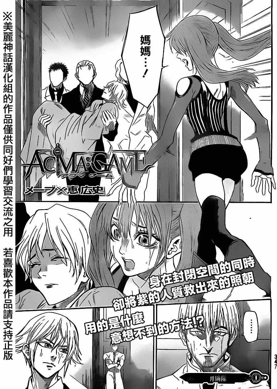 第58话