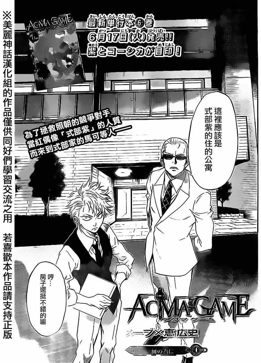 第59话