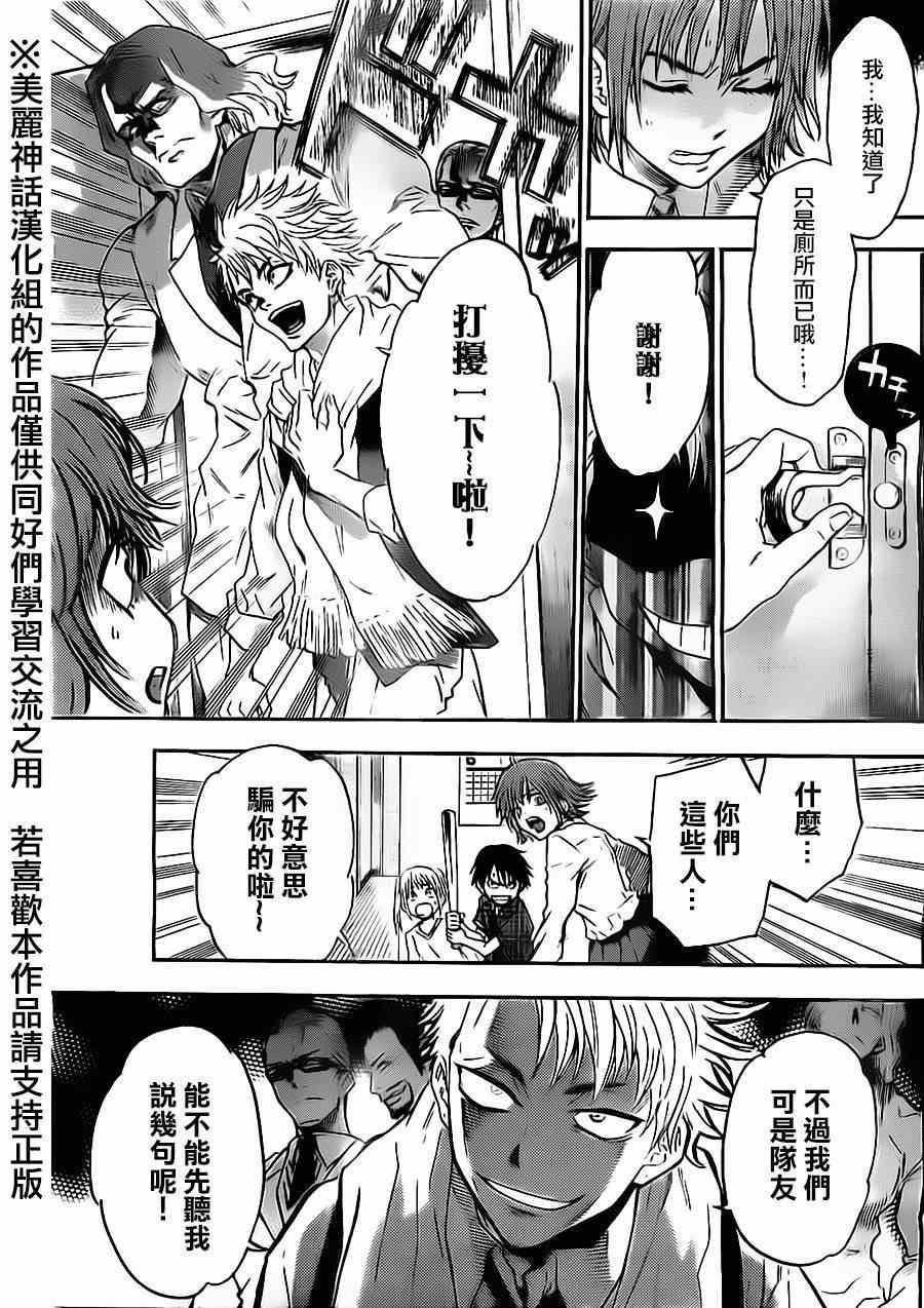 第59话