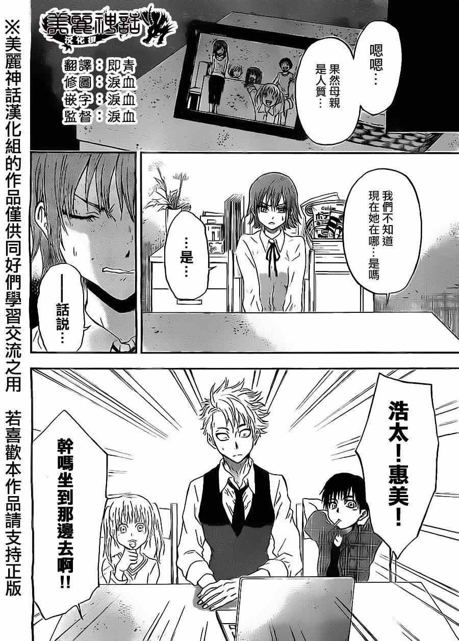 第59话