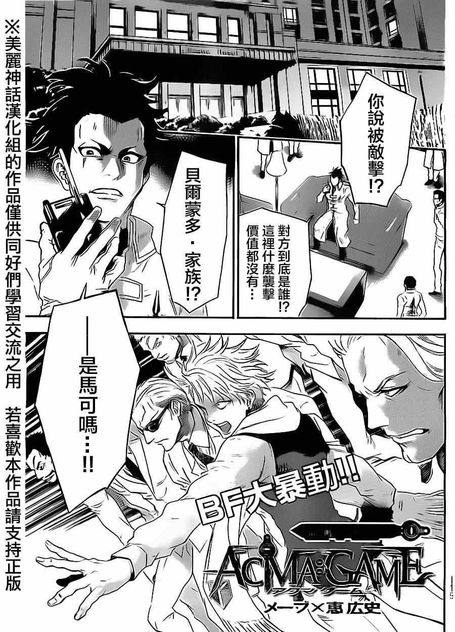 第60话