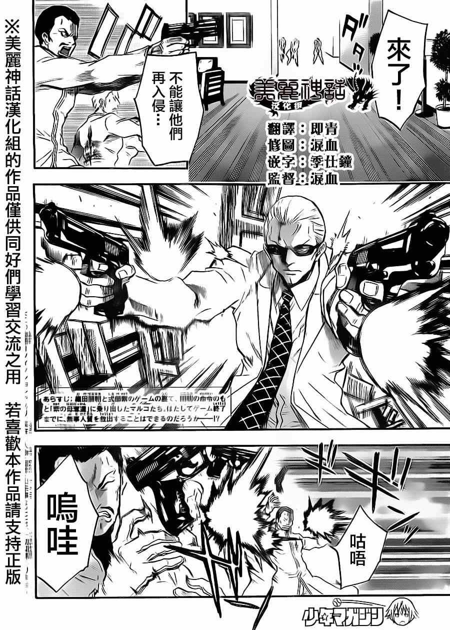 第60话