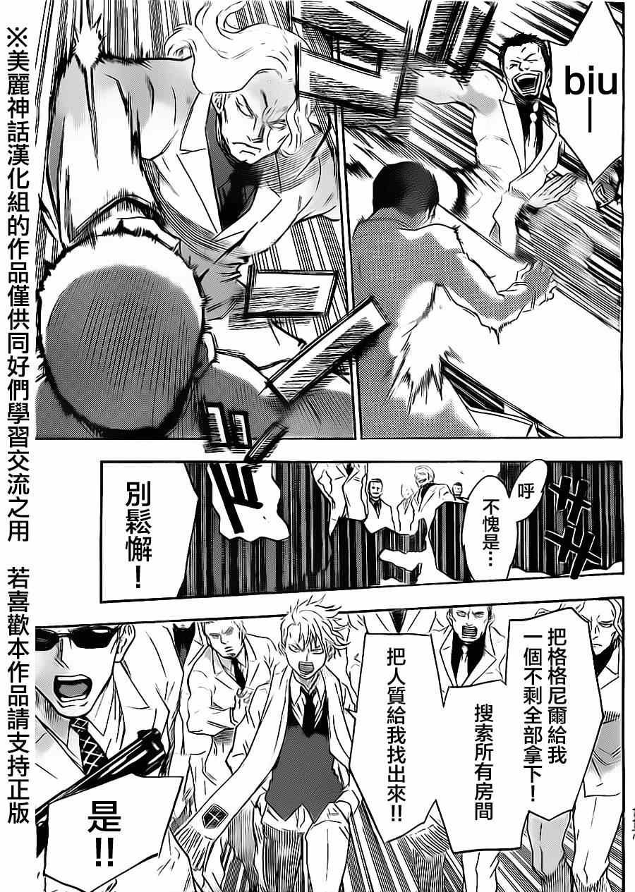 第60话