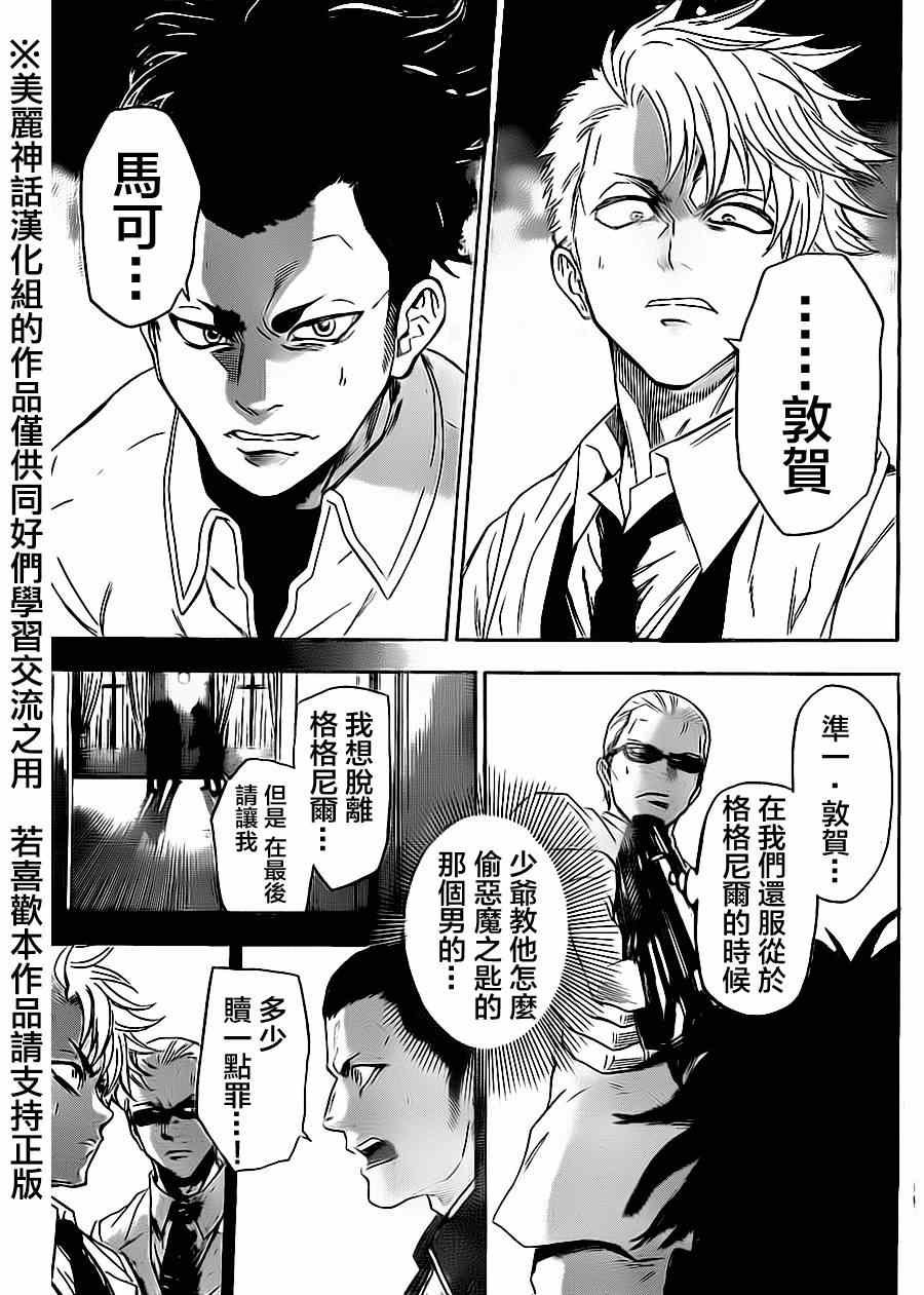 第60话