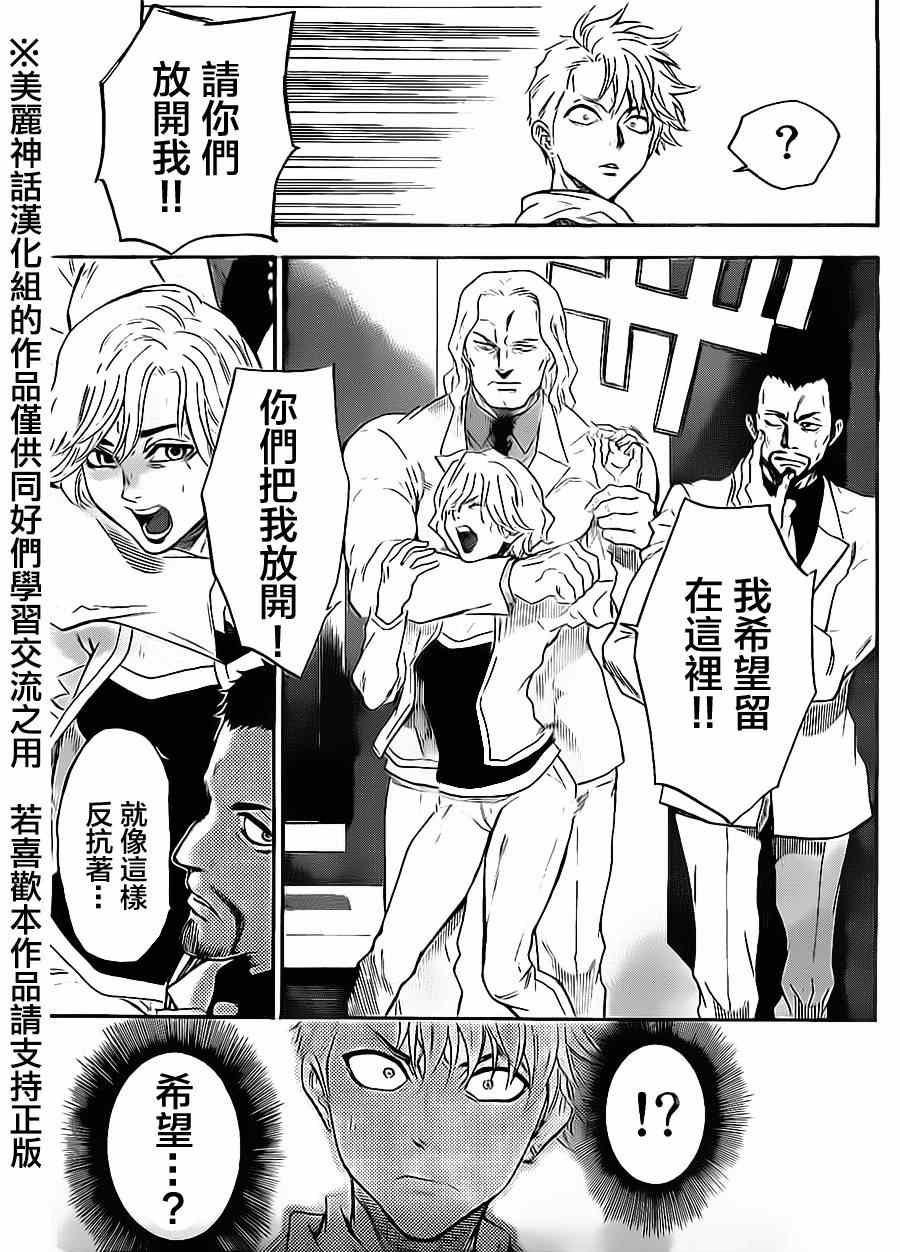 第60话