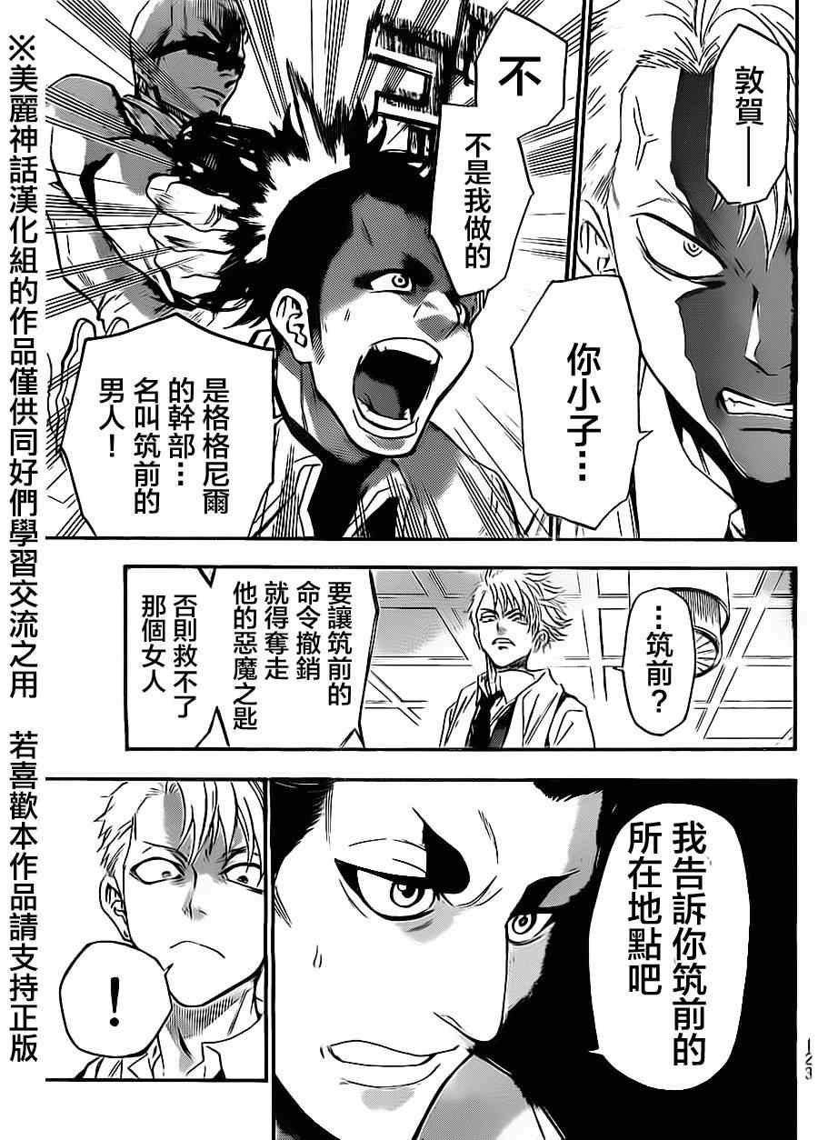 第60话