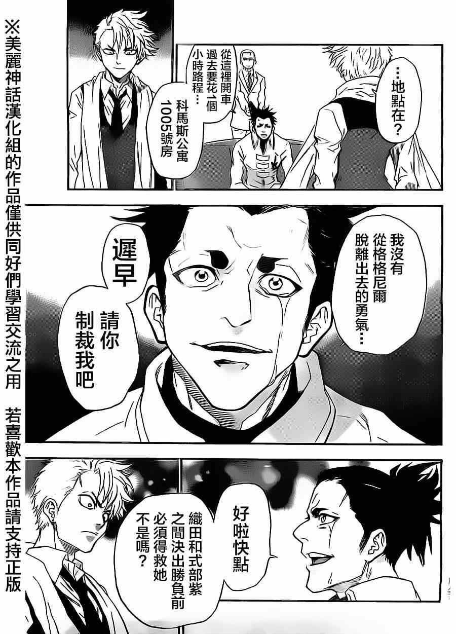 第60话