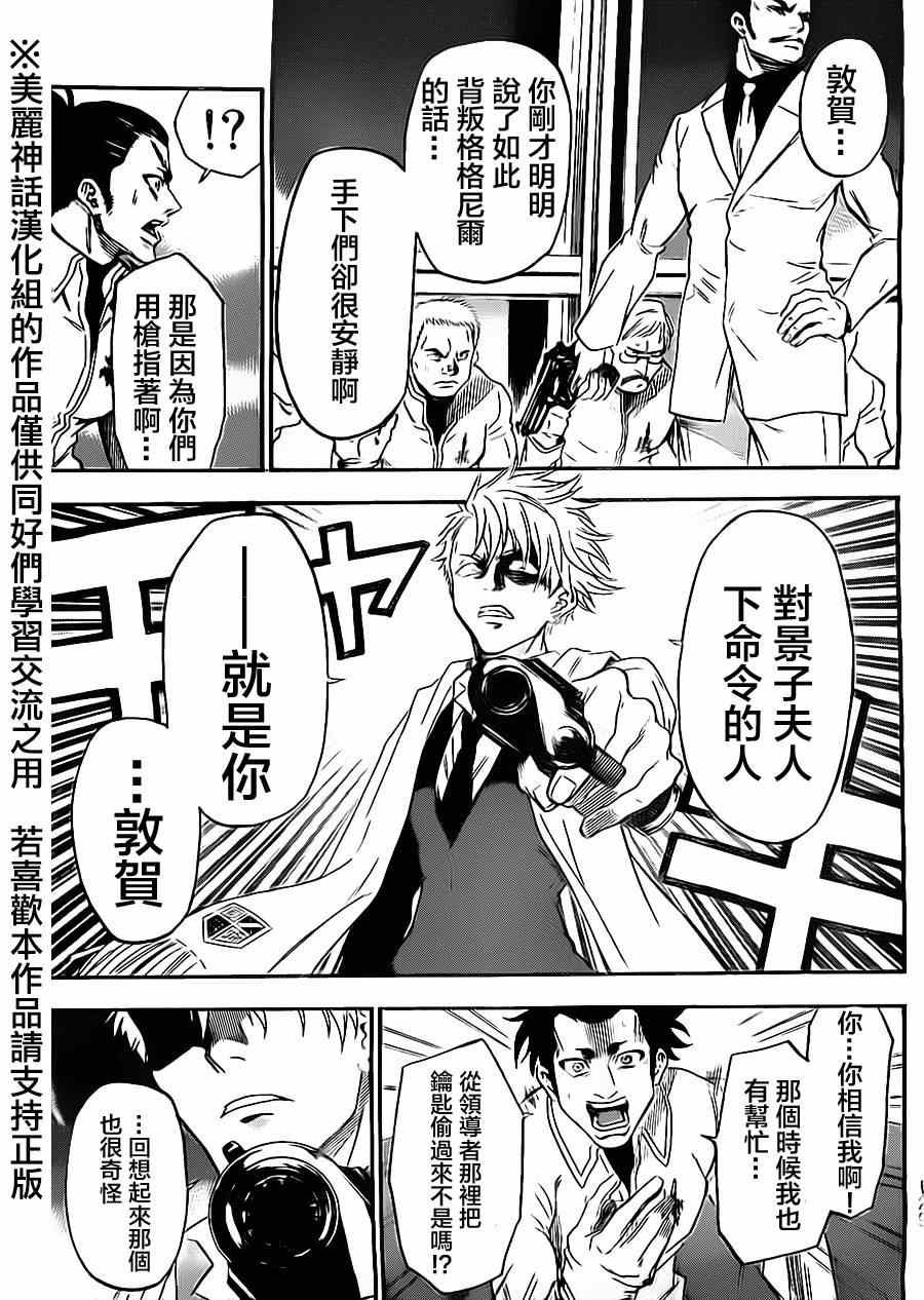 第60话