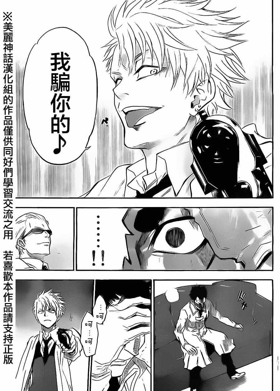 第60话