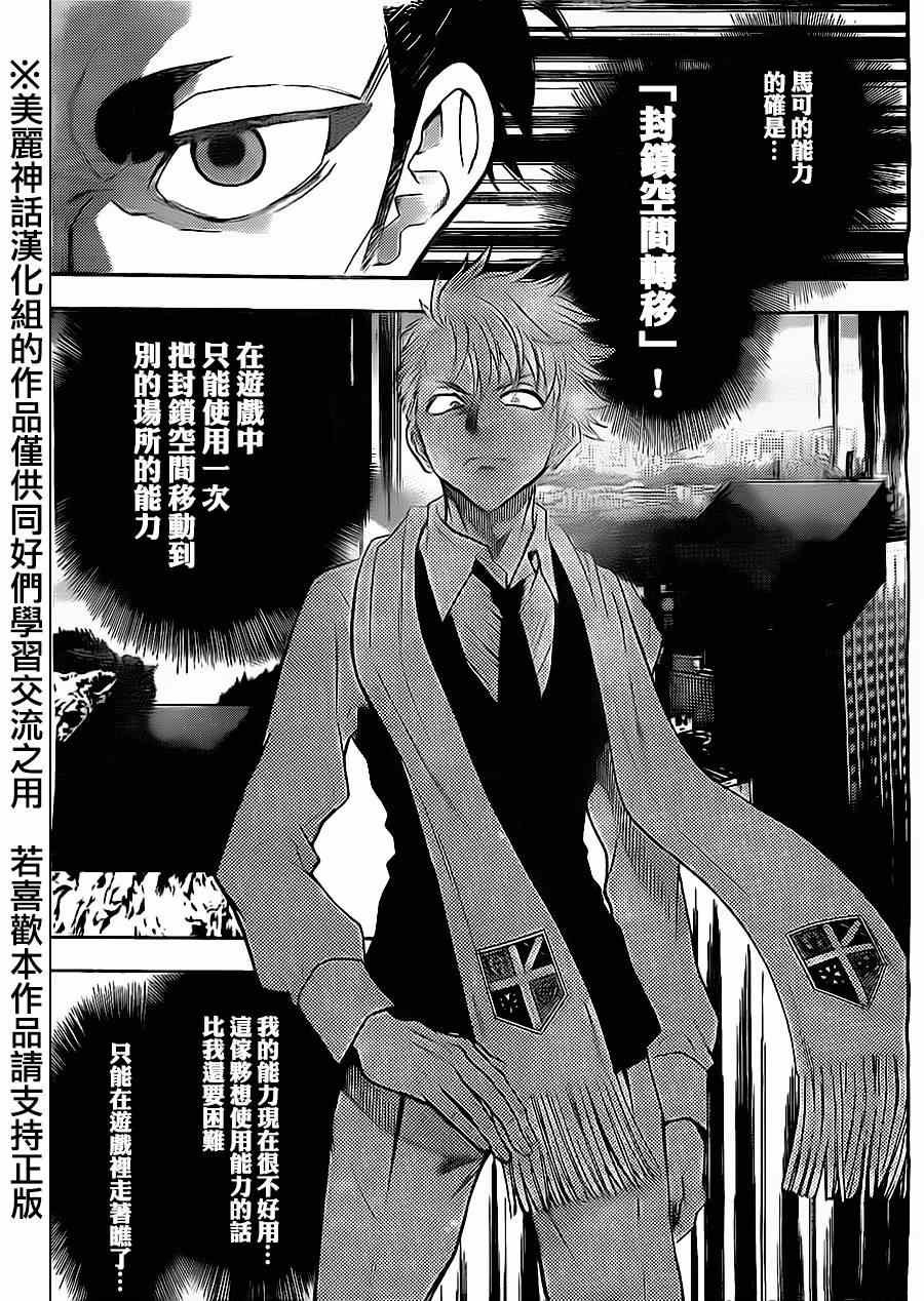 第61话