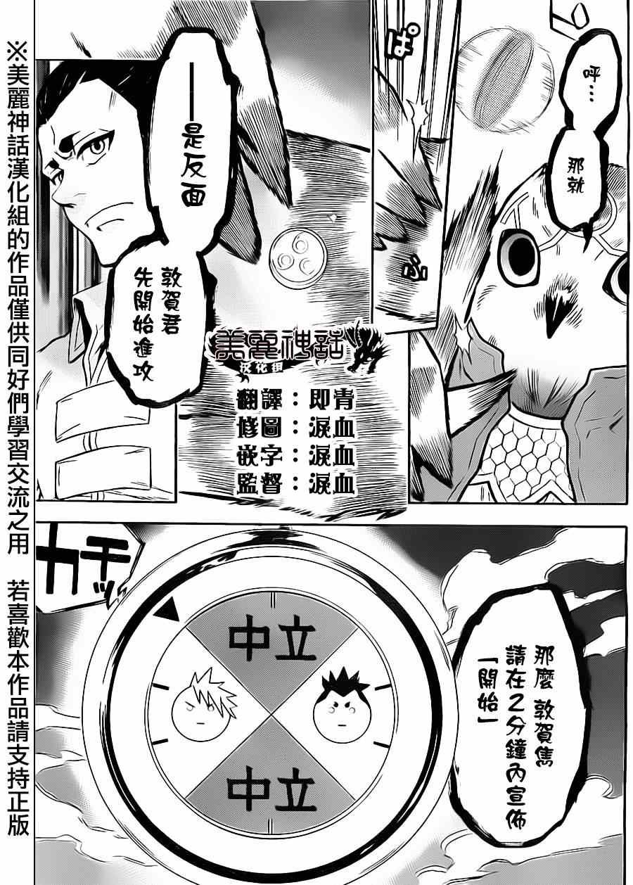 第62话