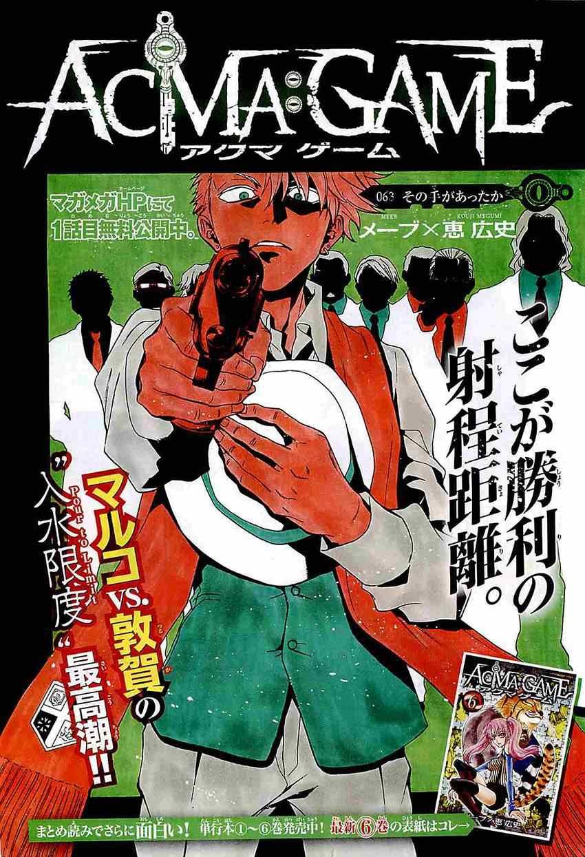 第63话