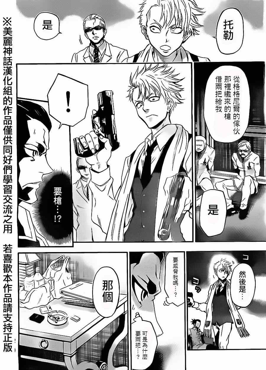 第63话