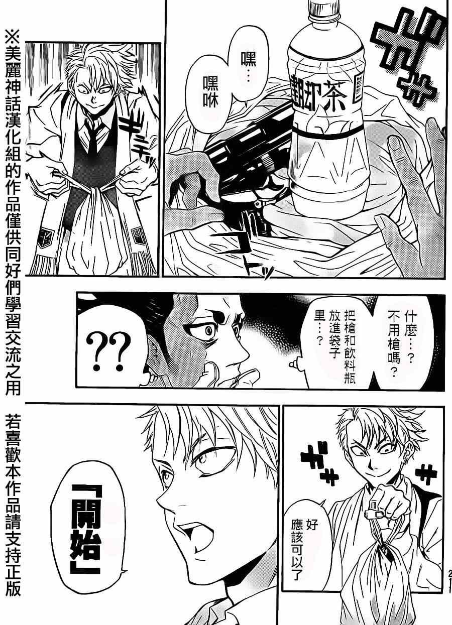 第63话