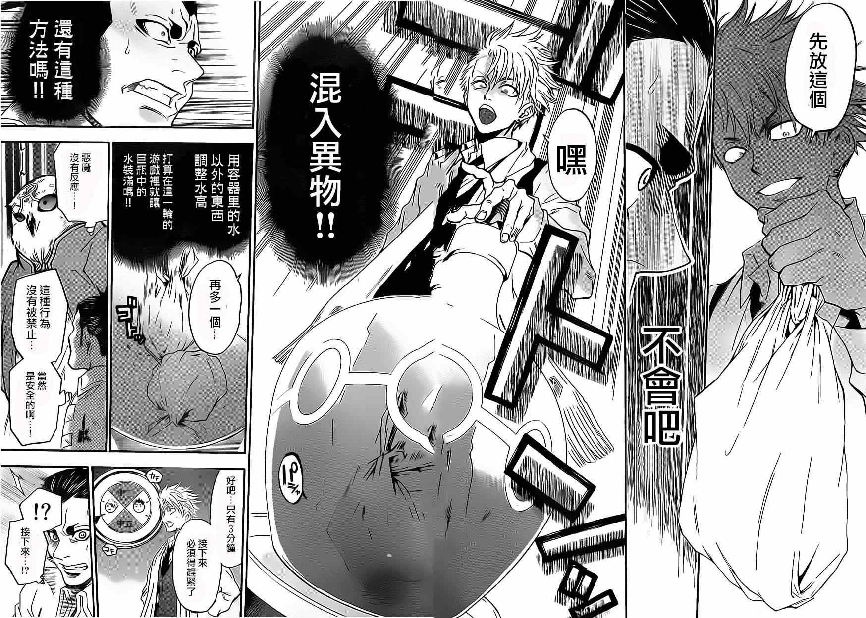 第63话