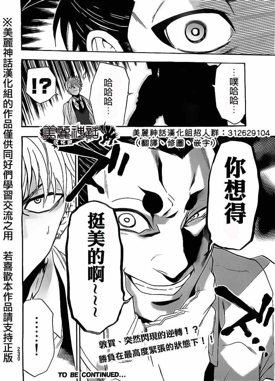 第63话