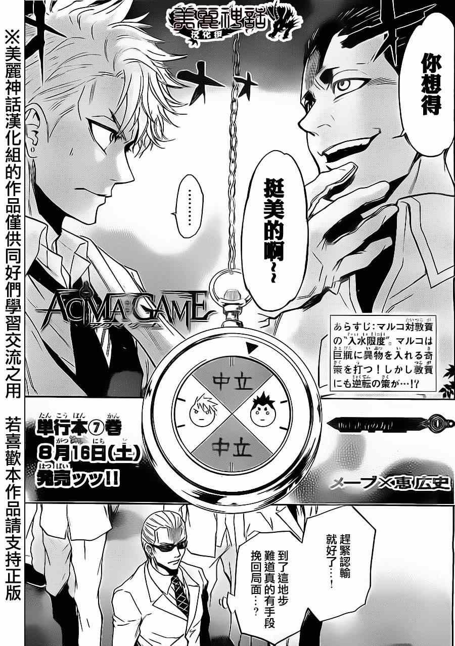 第64话