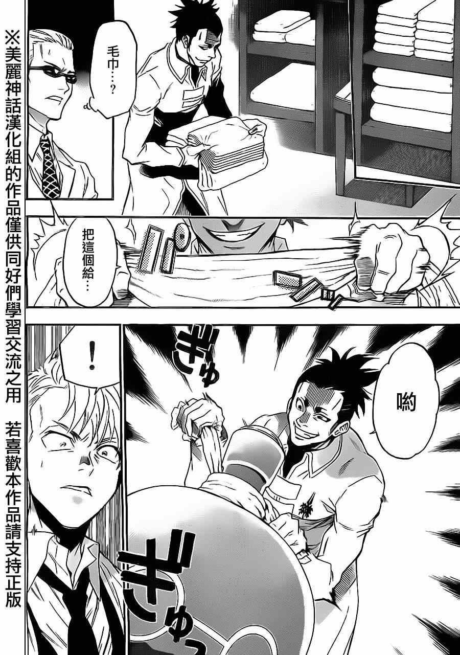 第64话