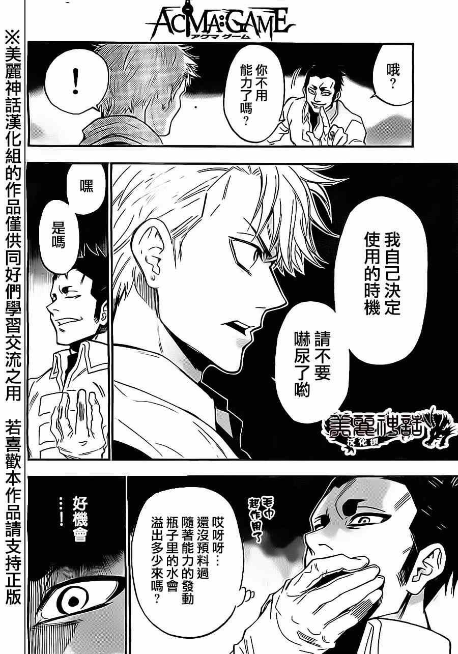 第64话