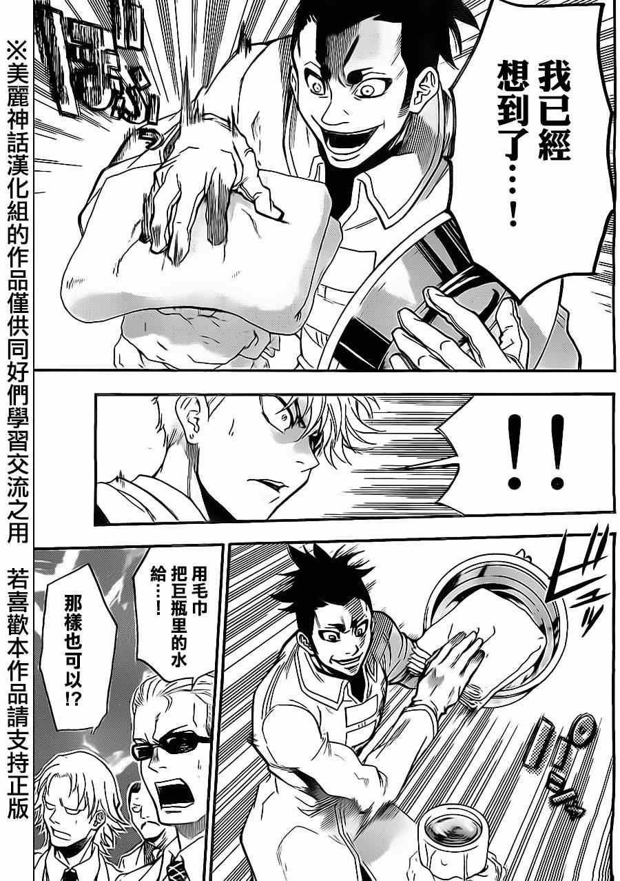 第64话