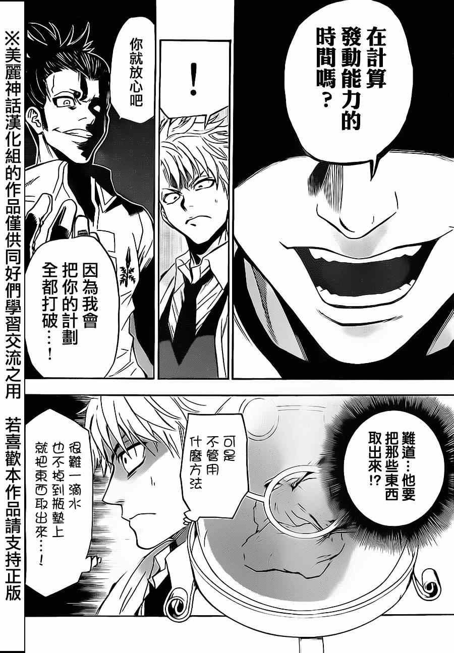 第64话