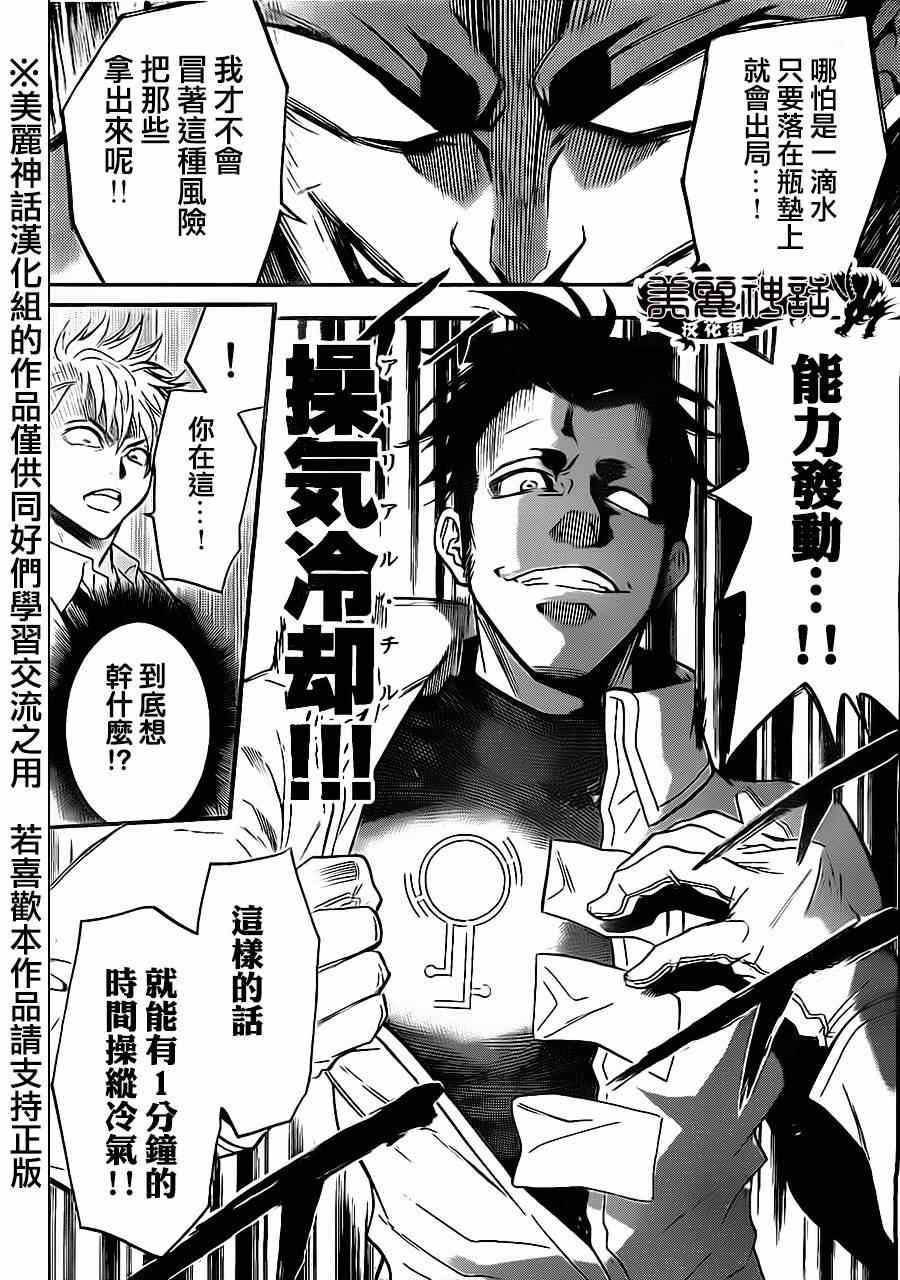 第64话