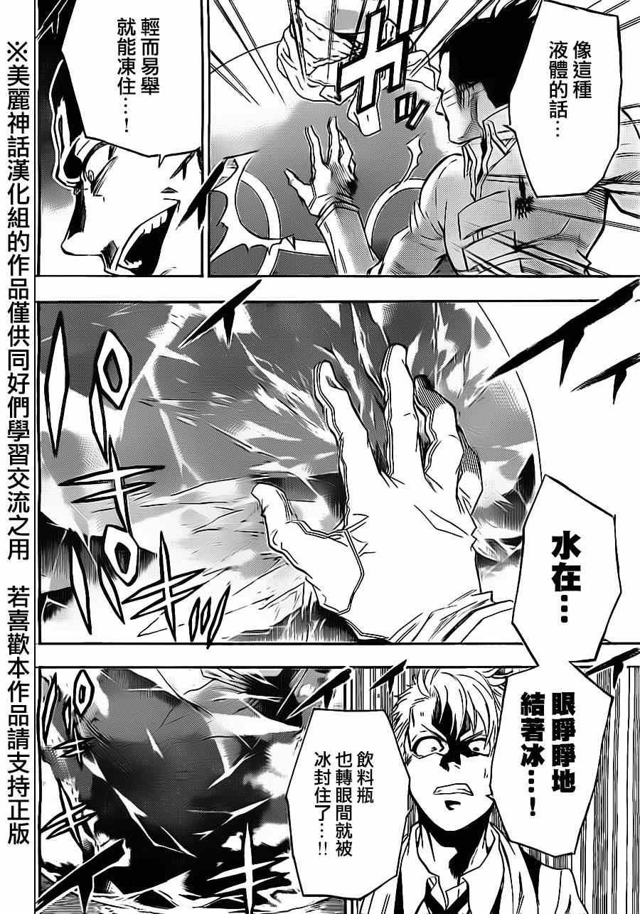 第64话