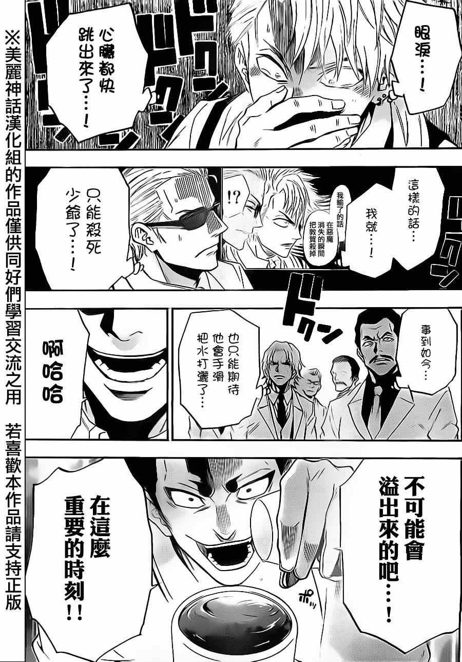 第64话