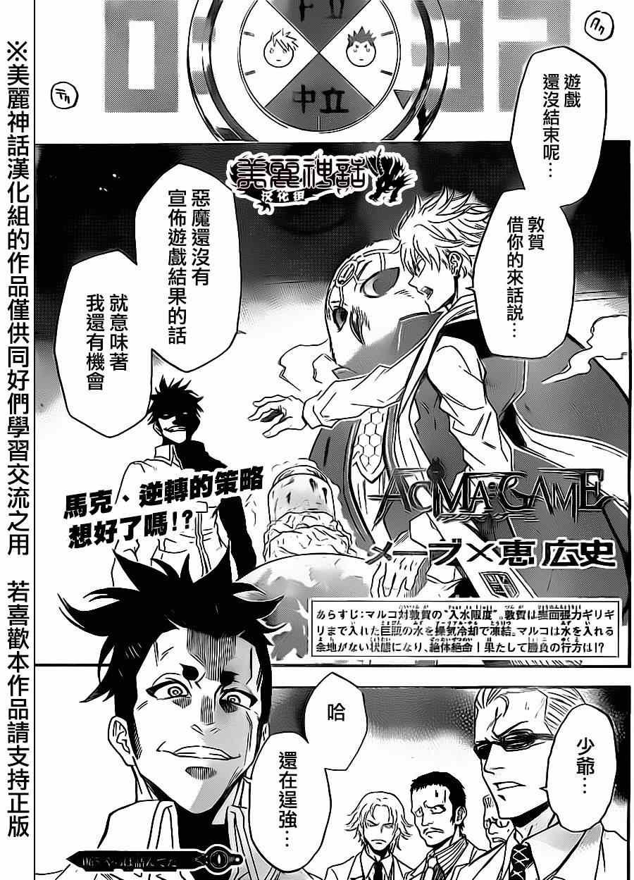第65话