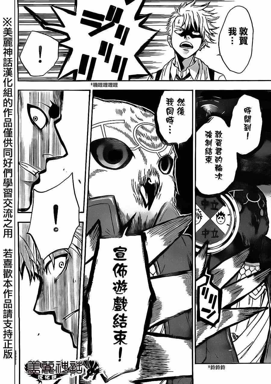 第65话
