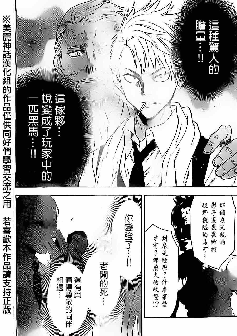 第65话
