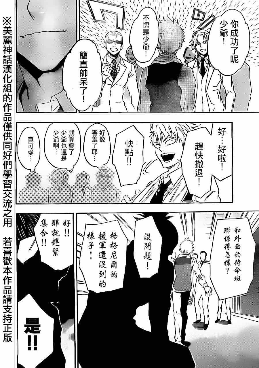 第65话