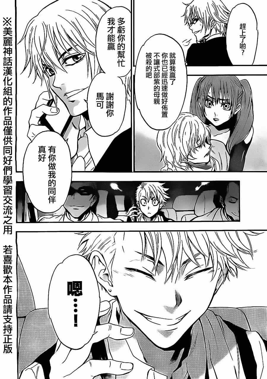 第66话