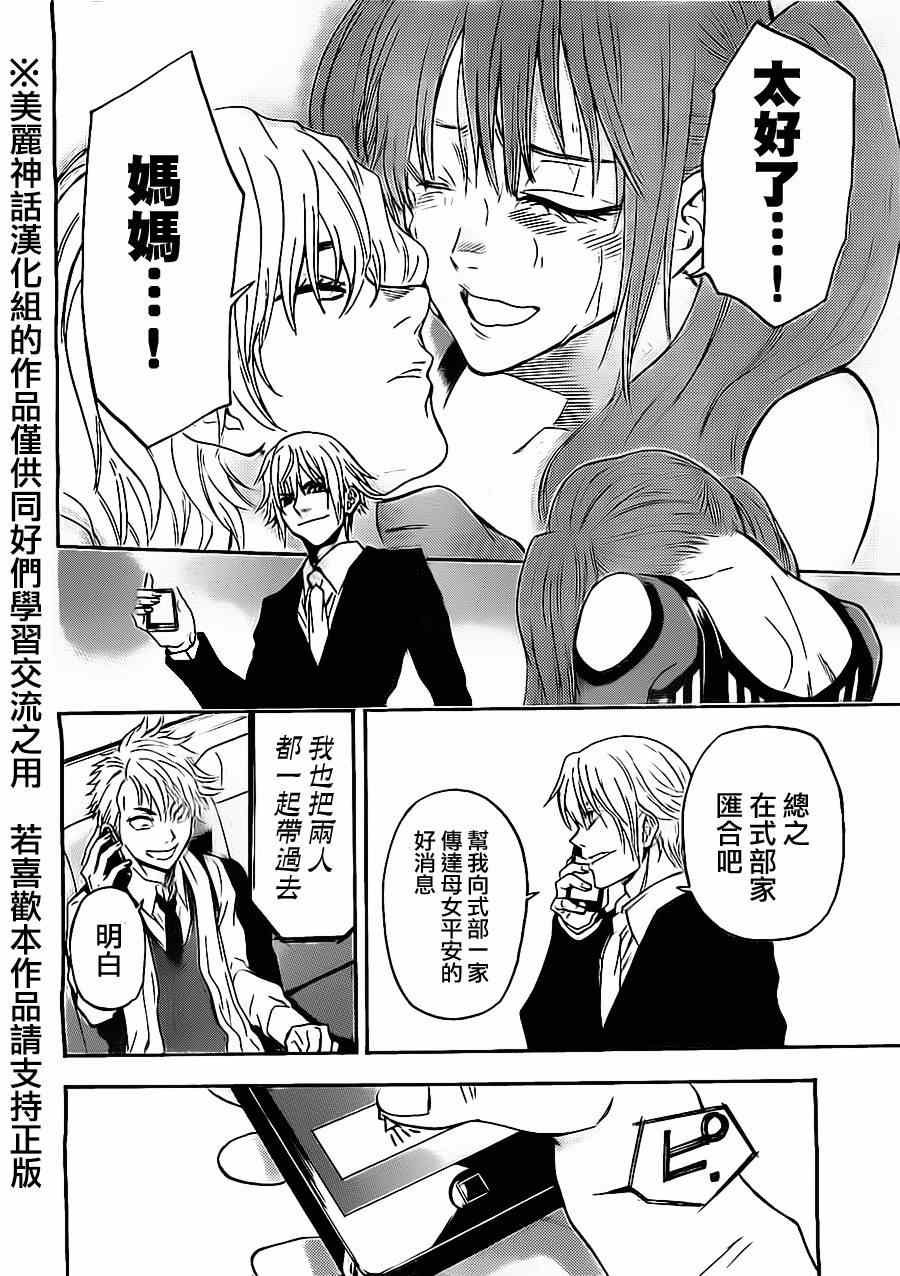 第66话