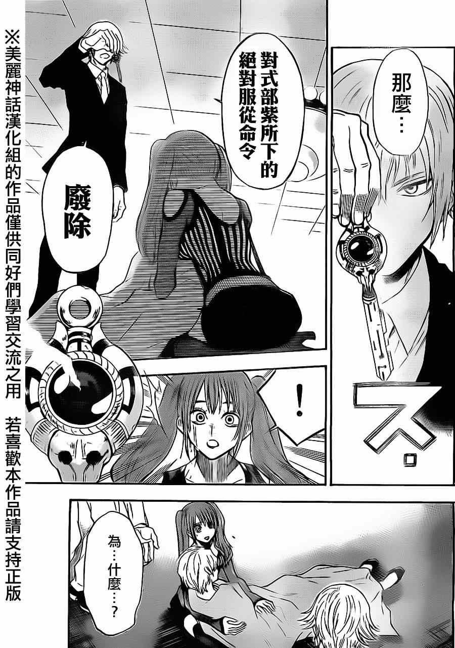 第66话