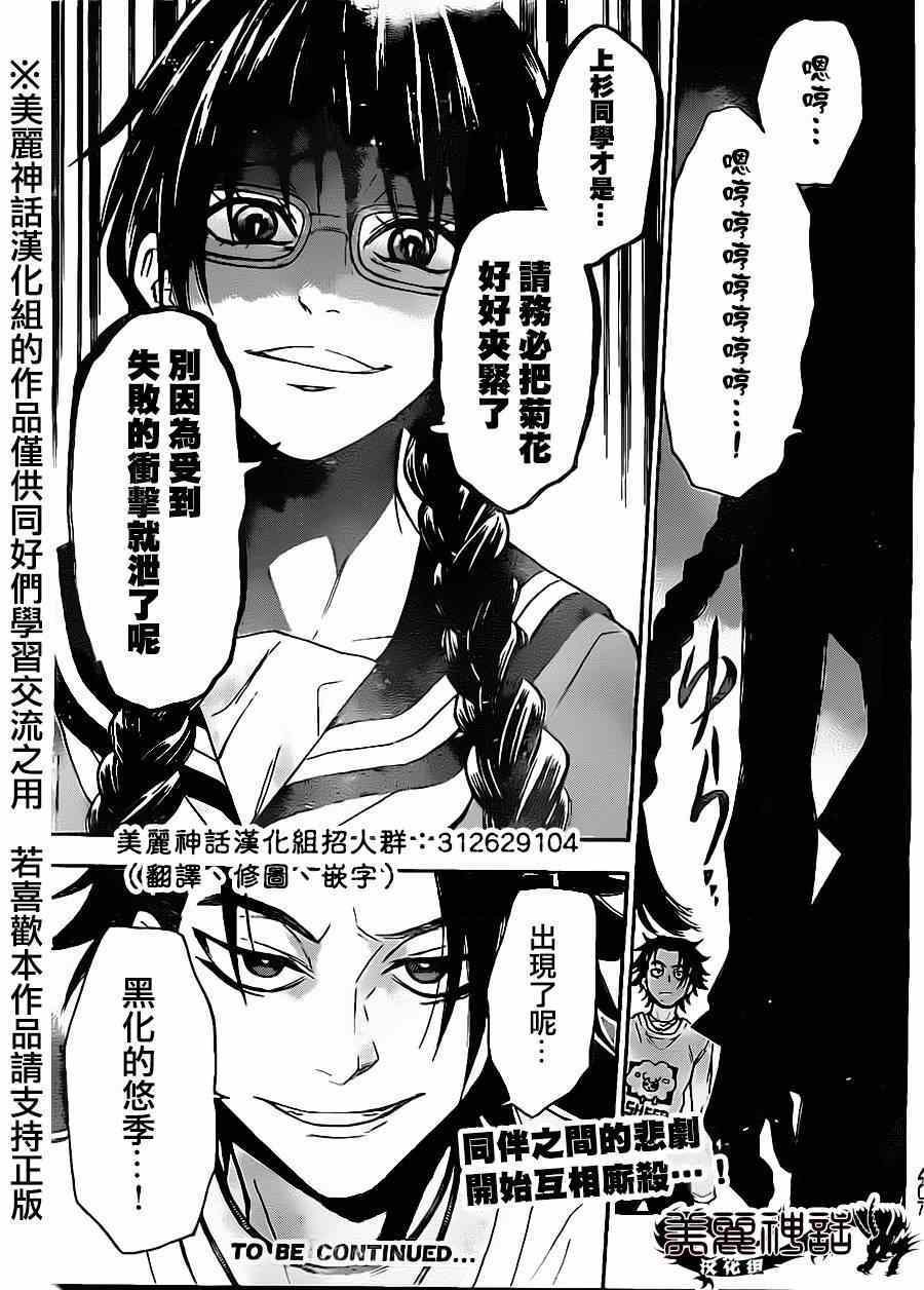 第67话