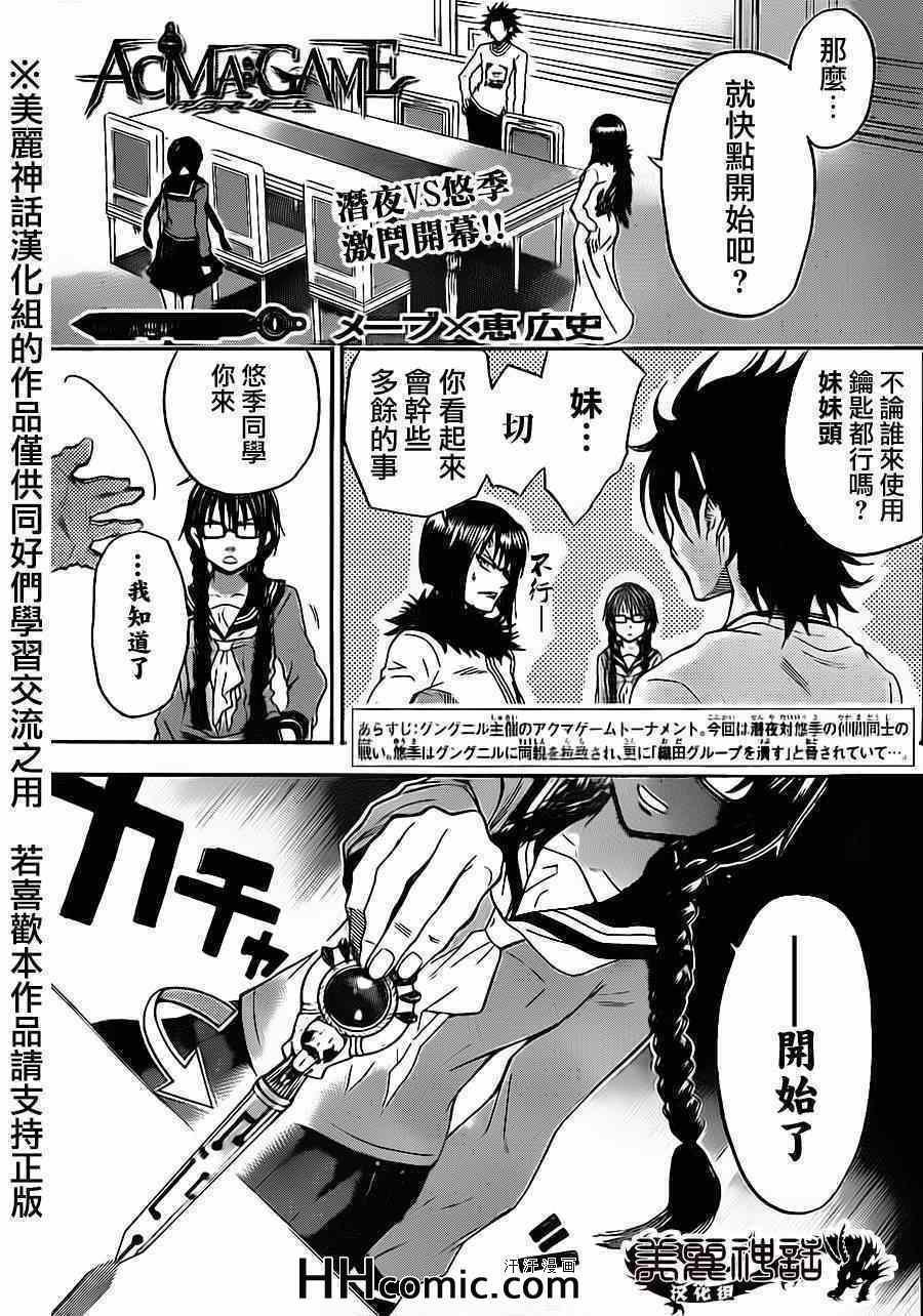 第68话