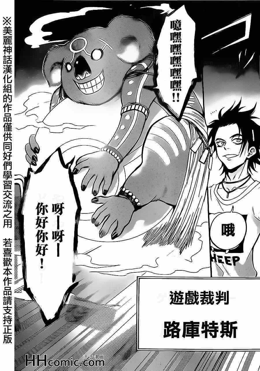 第68话
