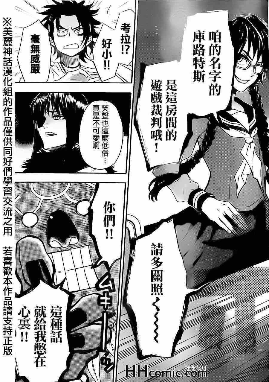 第68话