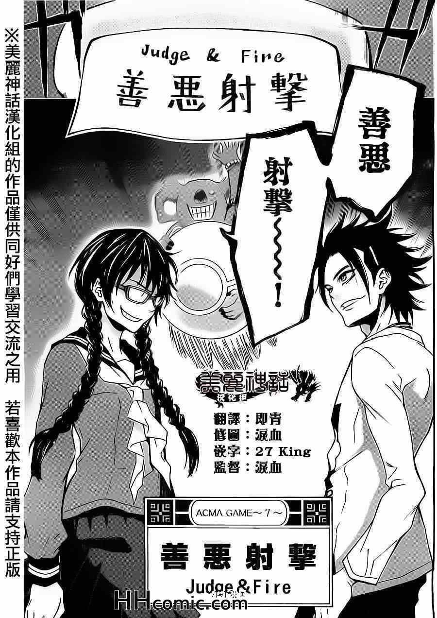 第68话