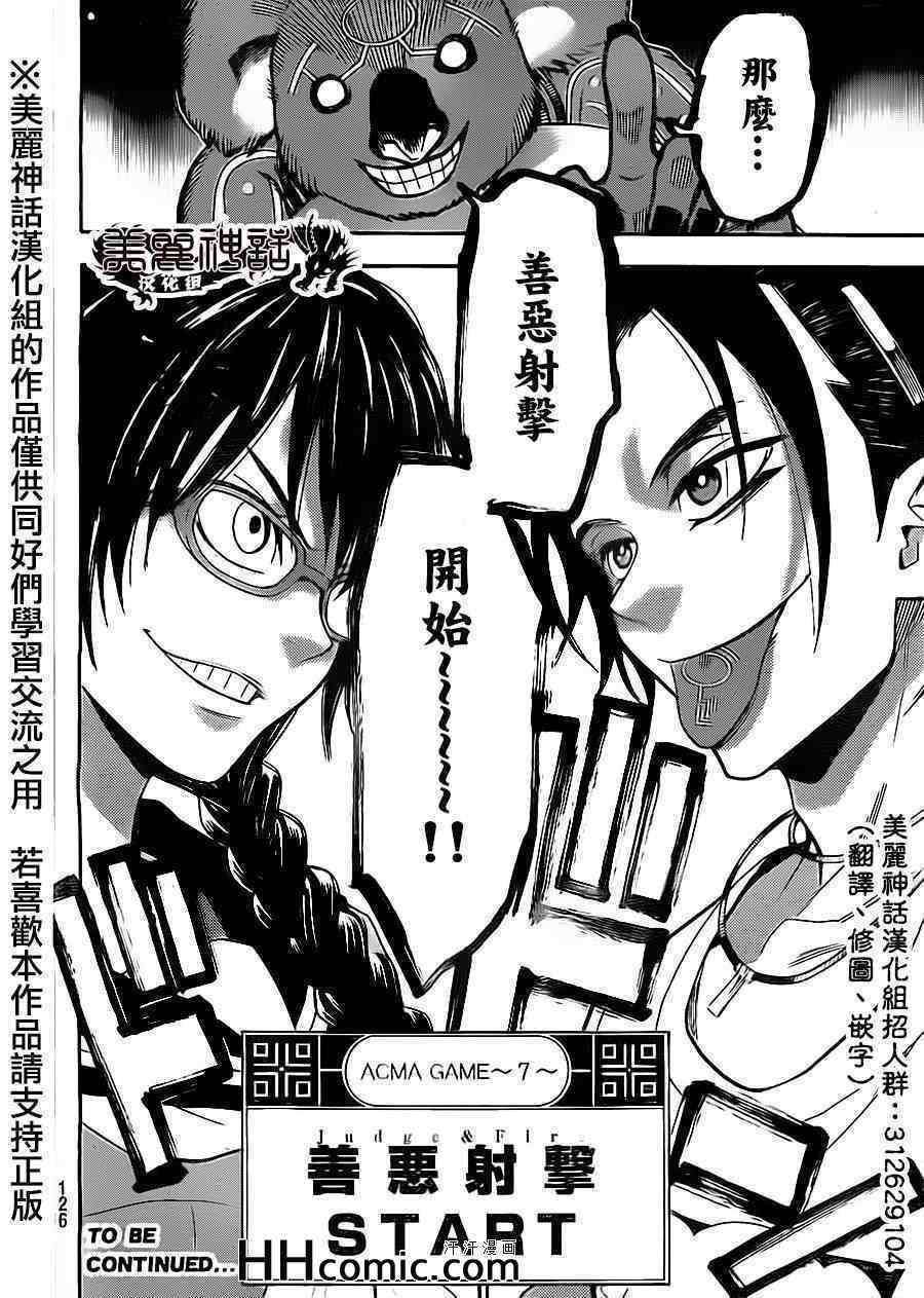 第68话